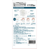 川西工業 医療現場で使える3D立体構造　サージカルマスク エアロフィット 40枚入 ホワイト 個包装　7062 1箱（40枚入）