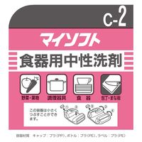 ニイタカ マイソフト 4K(Cー2) 210341 1セット(1本×4)