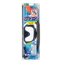 ReefTourer(リーフツアラー) シリコーン製 マスク＆弁付きＷガードシュノーケル 大人用2点セット RC0110 ＢＫＭＢ 1個（直送品）