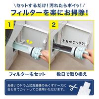 コモライフ ドラム式洗濯機用フィルター 貼るタイプ 20枚入 391417 1セット(20枚入)