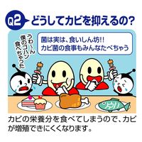 コモライフ バイオでカビよけ君 窓ぎわ用 67902 1個