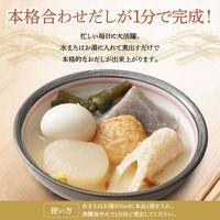 「業務用」三幸産業 【WEB限定】三幸産業 6種の素材のうまみだし 5g×80包×4個4900325026012 1箱(4個)（直送品）