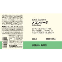 無印良品 Cafe＆MealMUJI メロンソーダ 330ml 1セット（6本） 良品計画