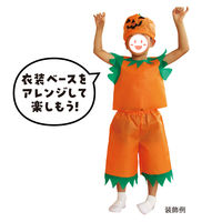 アーテック 不織布 衣装ベース Jサイズ ズボン オレンジ 1971 1着