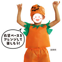 アーテック 不織布 衣装ベース Jサイズ ベスト　オレンジ　2095 1着