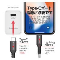 多摩電子工業 C to Lメタルケーブル 1.0mブラック TH226LCM10K 1本（直送品）