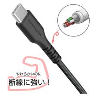 多摩電子工業 Type-C/USBソフトタフケーブル 2m TH269CAT20K 1本（直送品）