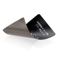 PGA 非接触型 ICカード用 エラー防止シート PG-ICEBS01 1枚