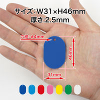 オープン工業 オープン工業　番号札　無地　小　25枚　黄　BF-41-YE BF-41-YE 1ケース（25枚入）