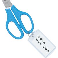 オープン工業 キーホルダー名札 ソフト 大 KH-40 1セット(6色各1枚入)