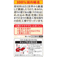 宝酒造 タカラ本みりん600MLペット 3本