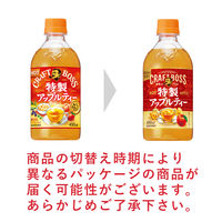 サントリー クラフトボス 特製アップルティー ホット 450ml 1セット（48本）