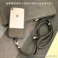 クリエイトアルファ スマホショルダー グレー スマホストラップ 落下防止 首掛け スマホポーチ 縦型 可愛い 簡単装着 便利 1個（直送品）