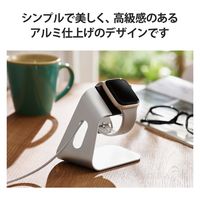Apple Watch アップルウォッチ 充電器 スタンド 縦置き アルミ製 シルバー AW-DSCHALSV  エレコム 1個