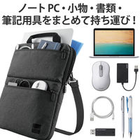 パソコンケース PCバッグ 14インチ ノートパソコン 小物・書類収納可能 ブラック BM-IBHCV14NBK エレコム 1個