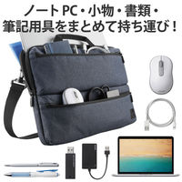 パソコンケース PCバッグ 14インチ ノートパソコン 小物・書類収納可能 ネイビー BM-IBHCH14NNV エレコム 1個（直送品）