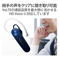 Bluetoothヘッドセット 通話・音楽両対応 HD Voice対応 HS11 ブルー LBT-HS11BU エレコム 1個