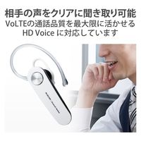 Bluetoothヘッドセット 通話・音楽両対応 HD Voice対応 HS11 ホワイト LBT-HS11WH エレコム 1個