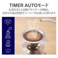 キッチンスケール デジタルスケール コーヒースケール 計量器 はかり 最大2kg ブラック HCS-KS04BK エレコム 1個