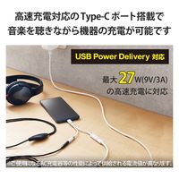タイプC 変換 ケーブル USB Type C to イヤホンジャック ホワイト MPA-C35CSDPDWH エレコム 1個