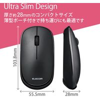 マウス 有線 静音マウス 3ボタン ケーブル巻取 薄型 モバイル ポーチ付 ブラック M-TM10UBBK エレコム 1個