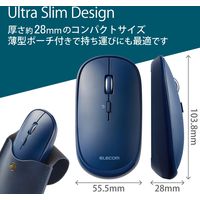 Bluetoothマウス 静音 無線 ワイヤレス 充電式 薄型 4ボタン ポーチ付 ブルー M-TM15BBBU エレコム 1個（直送品）