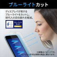 OPPO Reno7 A (OPG04) ガラスフィルム 高透明 ブルーライトカット PM-O221FLGGBL エレコム 1個（直送品）