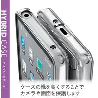 エレコム Xperia 10 IV(SO-52C/SOG07)/ハイブリッドケース/極み/クリア PM-X222HVCKCR 1個