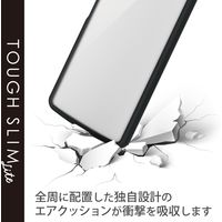 Xperia 10 IV ケース カバー ハイブリッド TPU ブラック PM-X222TSLFCBK エレコム 1個（直送品）