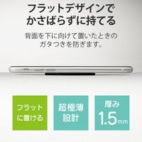 エレコム スマホバンド/シリコン/超極薄/ワイヤレス充電対応/ブラック P-STBNCIBK 1個