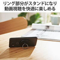 スマホリング マグネット メタルプレート付属 リング着脱可能 ブラック P-STRMKPSLBK エレコム 1個（直送品）