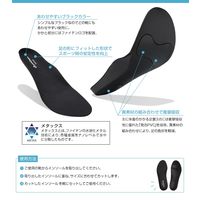 ファイテン インソール カップタイプ メタックス 26.5~28.0cm 男女兼用 TI464005 1足