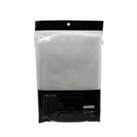 iHelp 足カバー BNW-J2 1個（直送品）