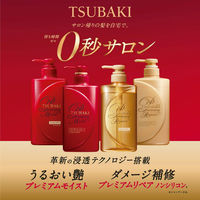 ファイントゥデイ ＴＳＵＢＡＫＩ　プレミアムリペア＜ヘアコンディショナー＞490ml 832188 9個（直送品）
