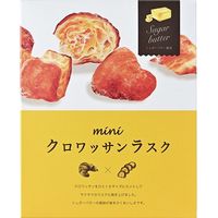 アデリー 【３５個セット】ミニクロワッサンラスクシュガーバター風味 MCR-30-35（直送品）