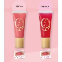 クラブコスメチックス クラブ すっぴんリップエッセンス 唇用美容液 グロスタイプ 03ローズ 7g 4901416177941（直送品）