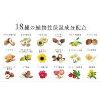 ノルコーポレーション モアルーム マルチバーム 保湿バームクリーム ムスク+フリージア 26g MRM-9-1 1個(26g入)×2セット（直送品）