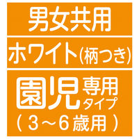 超快適マスク 立体タイプ 園児専用 子ども用 1セット（18枚入×10箱）ユニ・チャーム