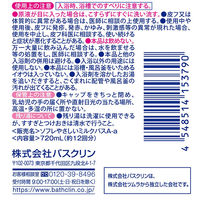 ソフレ マイルド・ミー ミルク入浴液 和らぐサクラの香り 本体 720mL 保湿タイプ 1本 アース製薬