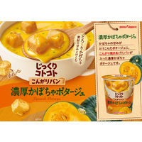 ポッカサッポロ　じっくりコトコトこんがりパン濃厚かぼちゃポタージュカップ　1セット（6個）