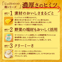 ポッカサッポロ　じっくりコトコト 濃厚コーンポタージュ　1セット（30箱）