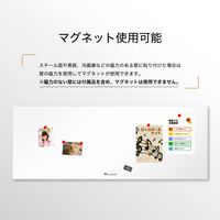 アスカ 抗菌ホワイトマグネットシート 2400×900mm 6L AWM07 1箱