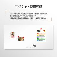 アスカ 抗菌ホワイトマグネットシート 1800×900mm 4L AWM05 1箱