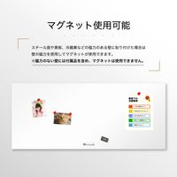 アスカ 抗菌ホワイトマグネットシート 2100×900mm 5L AWM06 1箱