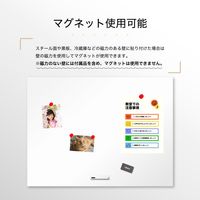 アスカ 抗菌ホワイトマグネットシート 1200×900mm 3L AWM04 1箱