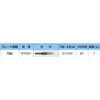 ノガ・ウォーターズ TNホルダー(NF10ねじ付 Tホルダー、BT4001，6001用) EL0608 1セット(5本)（直送品）