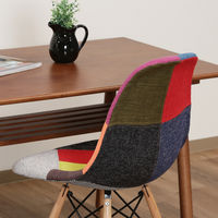 不二貿易 イームズ パッチワークシェルチェア マルチカラー（ミックス） 70586 1脚（直送品）