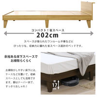 【軒先渡し】友澤木工 木製プレインベッド ヘッドボード・マット付 幅970×奥行2020×高さ560mm ダークブラウン×ホワイト 1台（直送品）