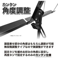 KC キョーリツ 譜面台 MS-200J/WH (ソフトケース付き)（直送品）