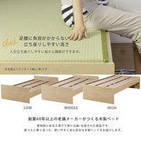 【軒先渡し】友澤木工 MIGUSA ヘッドレス カラー畳ベッド 幅1010×奥行1990×高さ450mm ナチュラル×ブラック 1台（直送品）